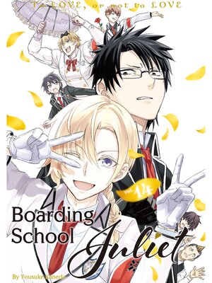 cover image of Boarding School Juliet, Volume 14